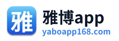 雅博app Logo